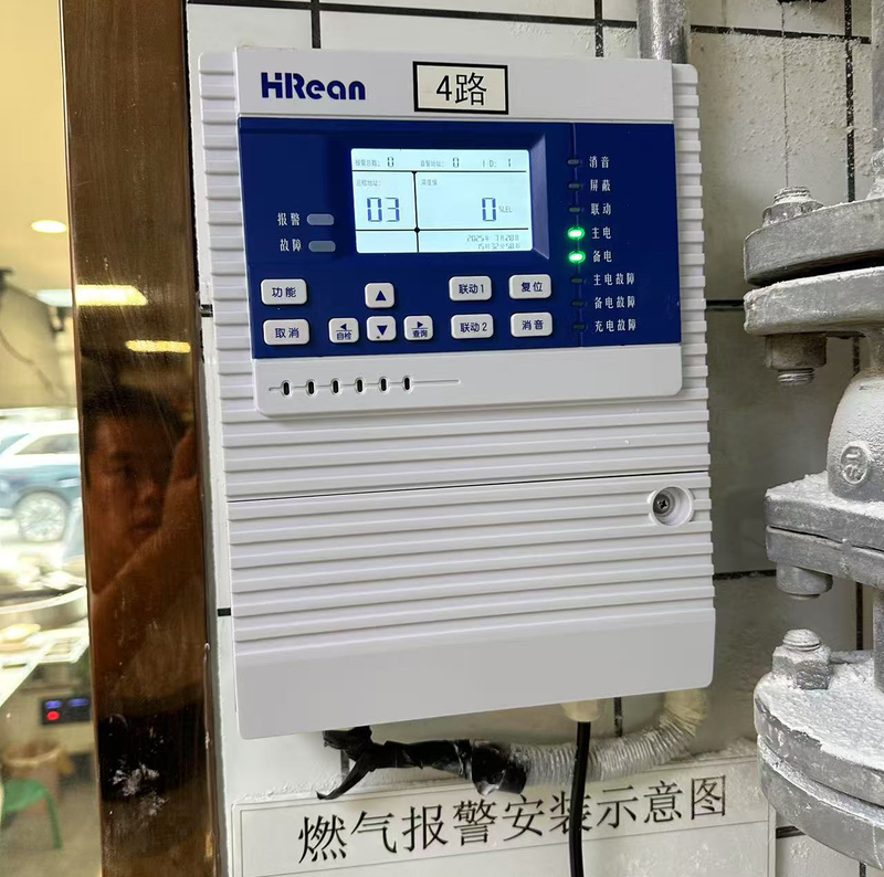 济南廉记金麦夫手擀面印象城店xk体育气体报警器安装现场
